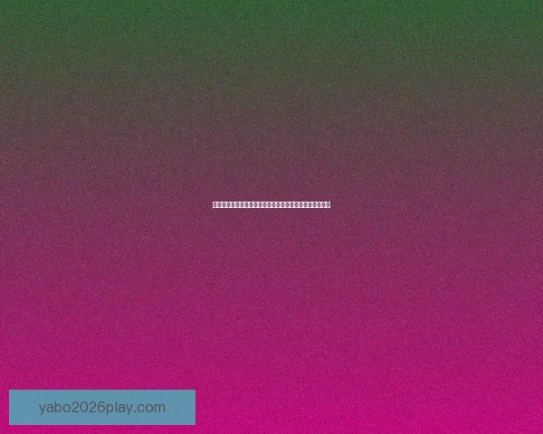 世界杯竞猜注册奖励新手活动信息与高额彩金领取数据研判